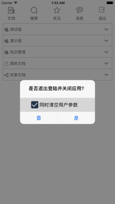 多可app