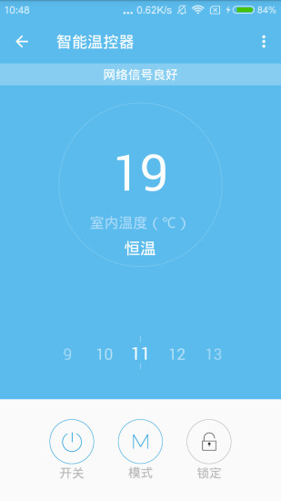 优e家app
