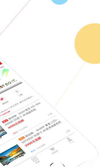 买么购物app