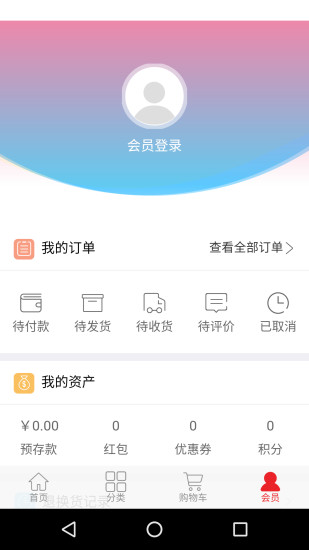 旭狮商城app 旭狮商城app