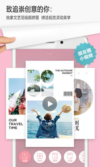 简拼app