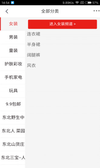 鸿利商城app
