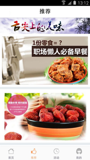 乐享优购app 乐享优购app