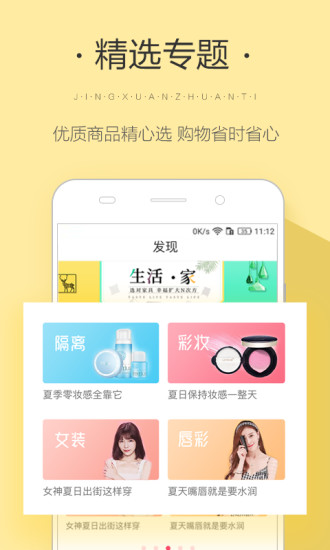 微拍侠app