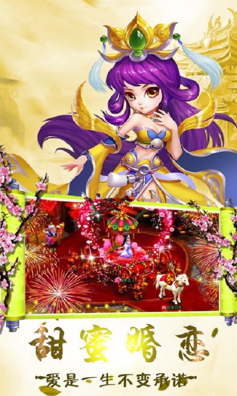 剑客情缘手游变态版