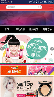 嘉美商城手机版 嘉美商城手机版