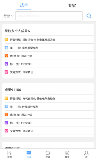 技淘app