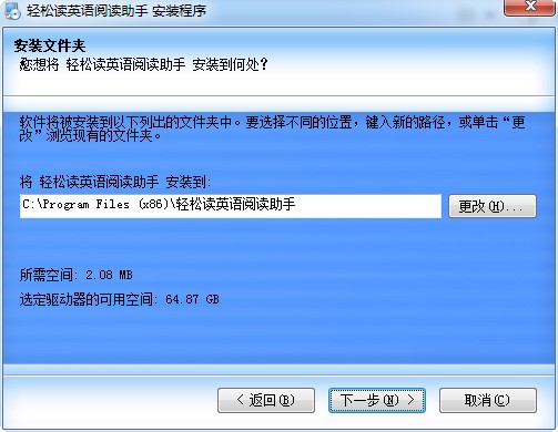 英语阅读助手