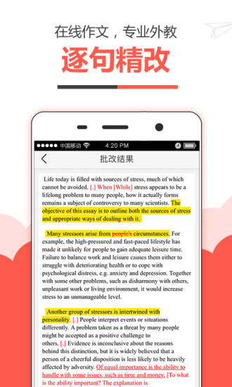 雅思club app 雅思club最新版