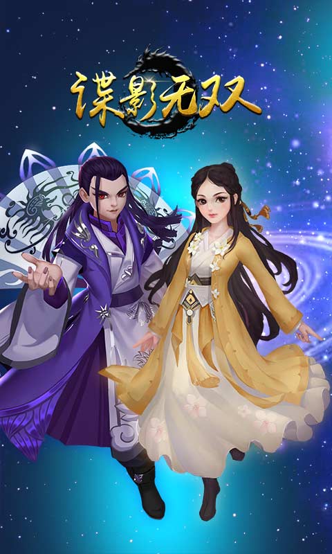 谍影无双h5手游