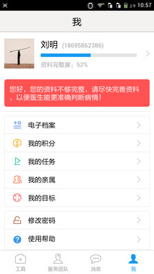 糖果云手机版
