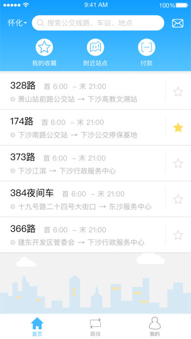 畅乘app