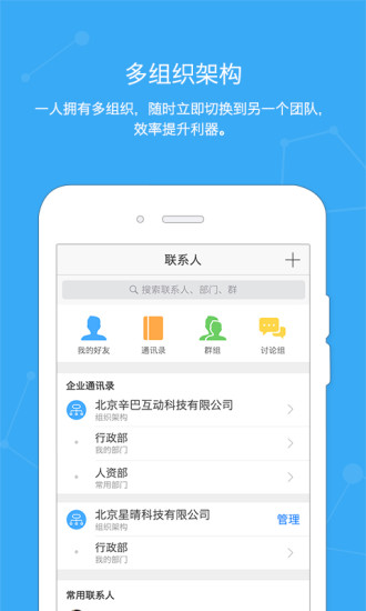 Simba Pro app Simba Pro app