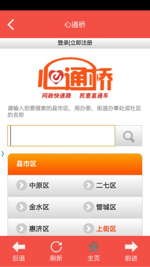 豫头条app