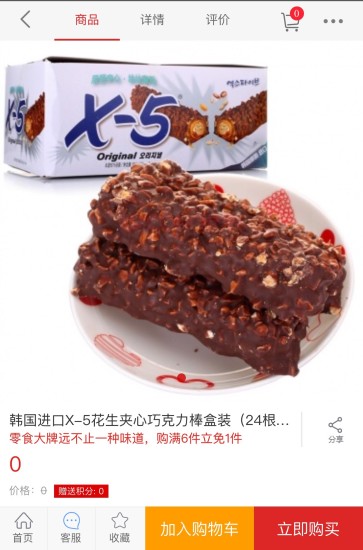 亚联商城app