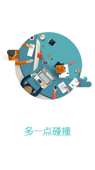 谷谷乐app