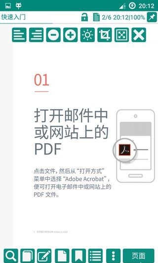 librera阅读器破解版