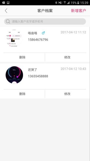 焕颜季app 焕颜季app