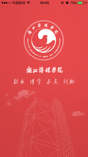 浙传资讯app