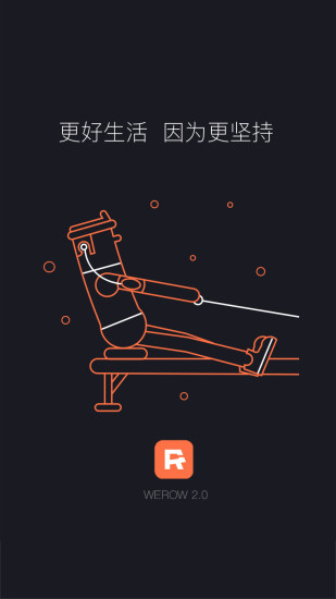 WeRow app