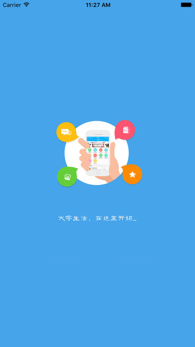 i工院app i工院app