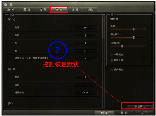 花花坦克世界助手