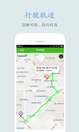智锂狗app
