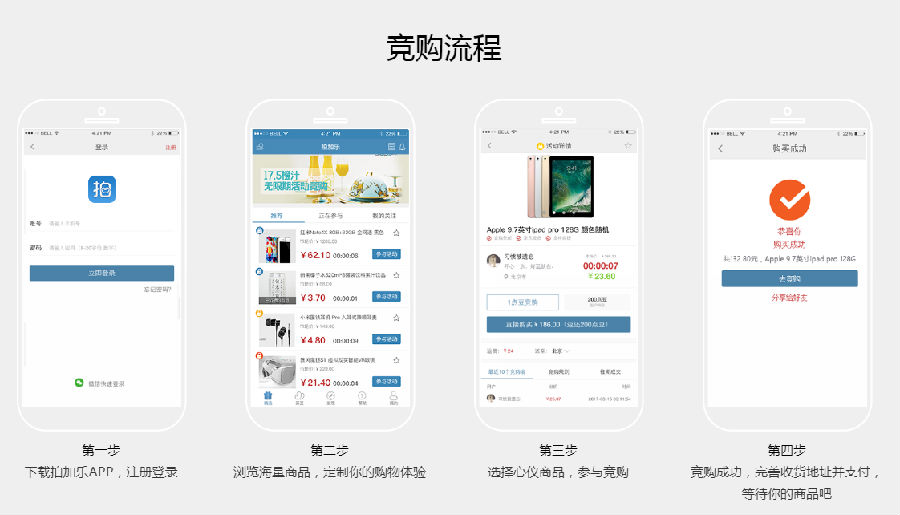 拍加乐app