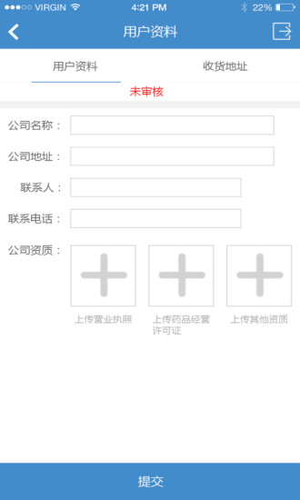 聚药堂app 聚药堂app