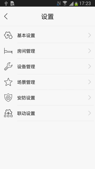 微智生活app