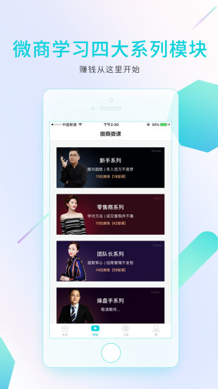 有言无惑app
