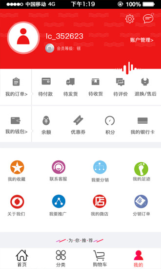 乐城购物中心 乐城购物中心
