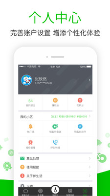 多度视界app