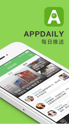 果粉助手ios版