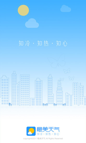 最美天气app
