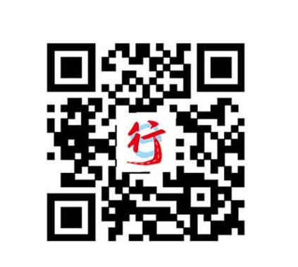 交运行二维码 交运行二维码