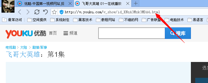 超赞网页视频下载软件
