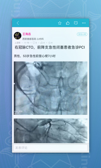 DrKing app
