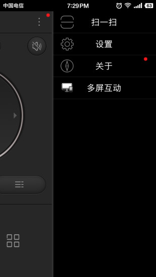 锐曼微投app