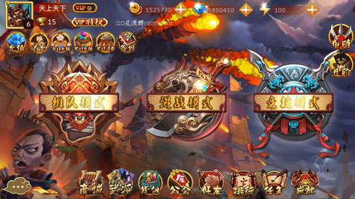 三国战争百度版