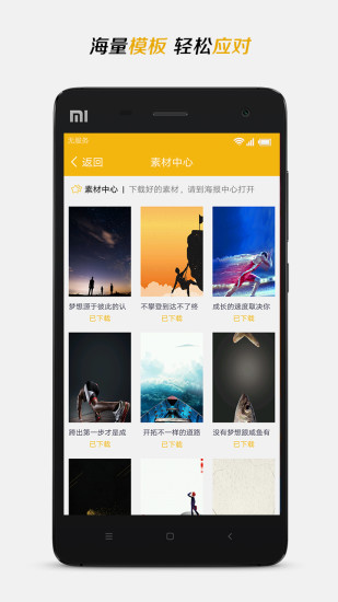 脉图秀秀手机版 脉图秀秀手机版