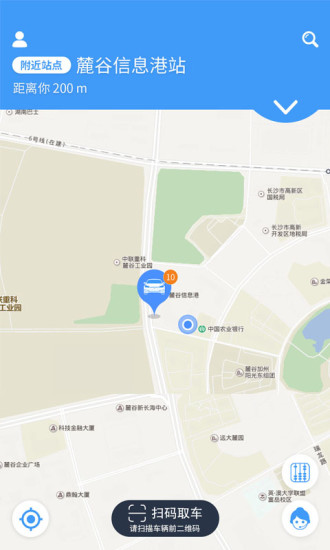 位位用车app