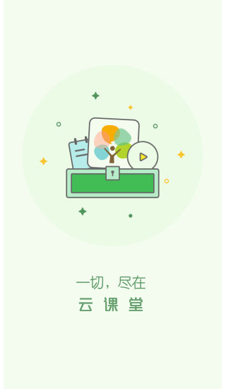 汤姆客老师app 汤姆客老师app