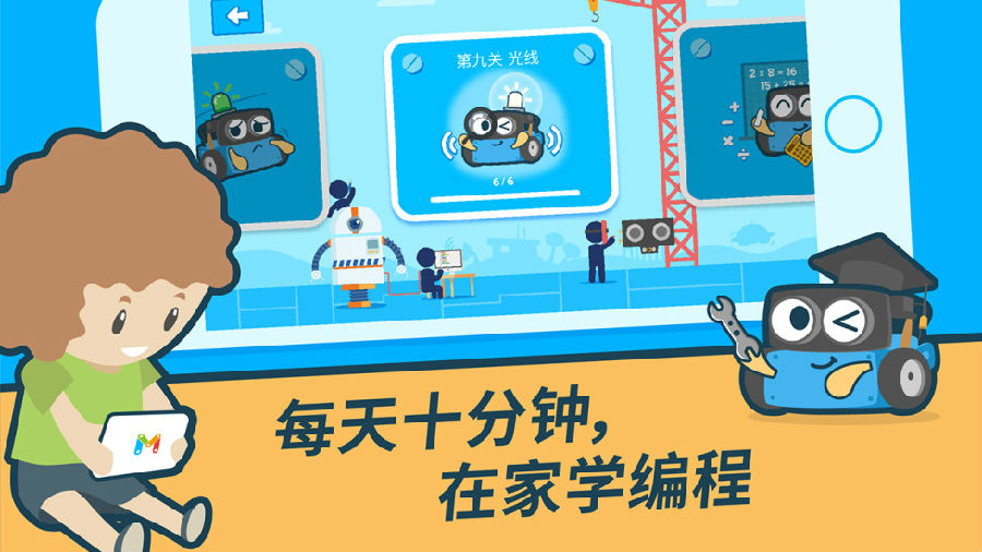 M部落app