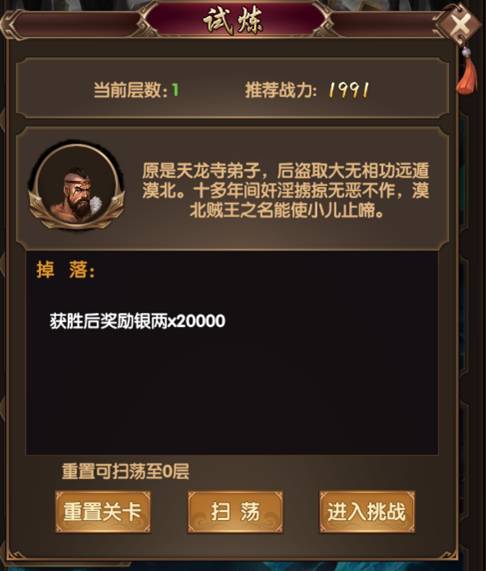 九阴九阳百度版本