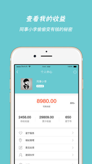 健康优选app