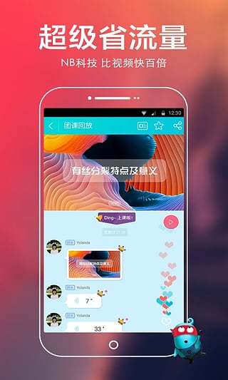 初中作业辅导app 初中作业辅导app