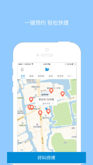嘀嘀服务app 嘀嘀服务app