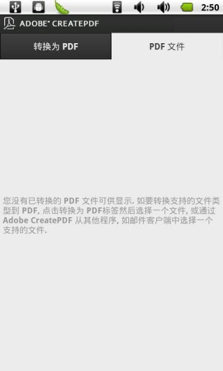 adobe greatepdf破解版 adobe greatepdf破解版