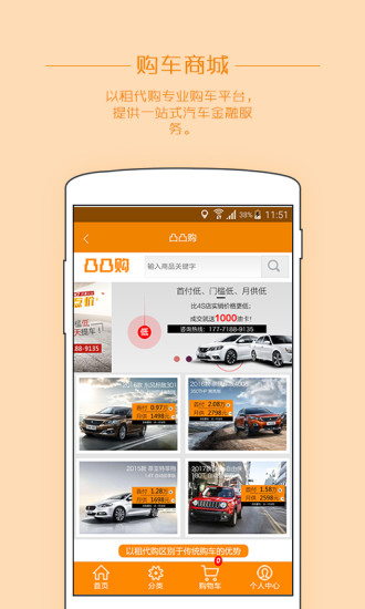 轻车出行司机端app